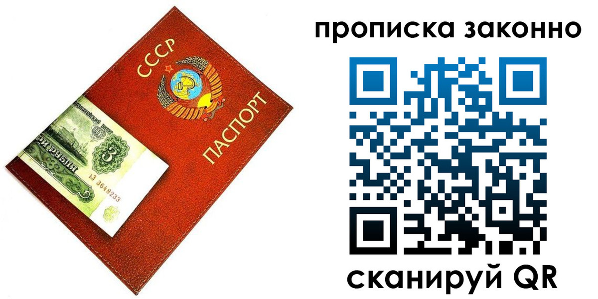 временная регистрация госуслуги в Калининграде