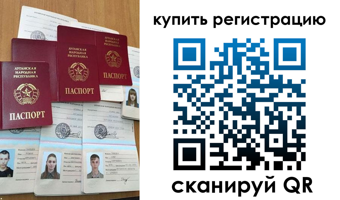 прописка для военкомата в Калининграде