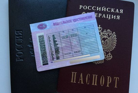 прописка в Калининграде